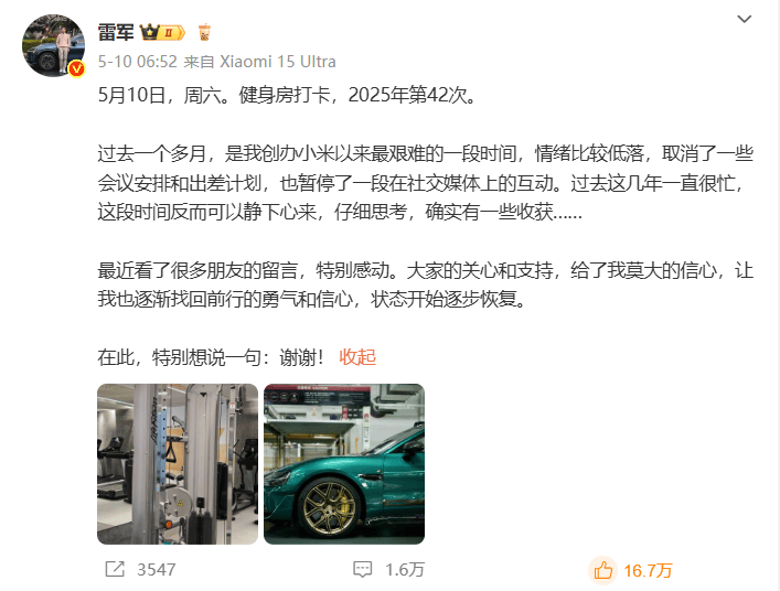 黄百铁路白石岩隧道建设有序推动