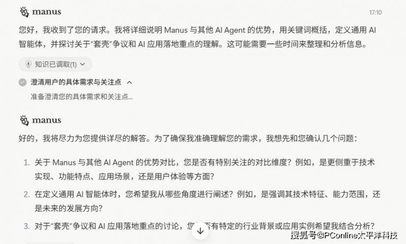 农行黔西南分行向“新”求“质”赋能添力